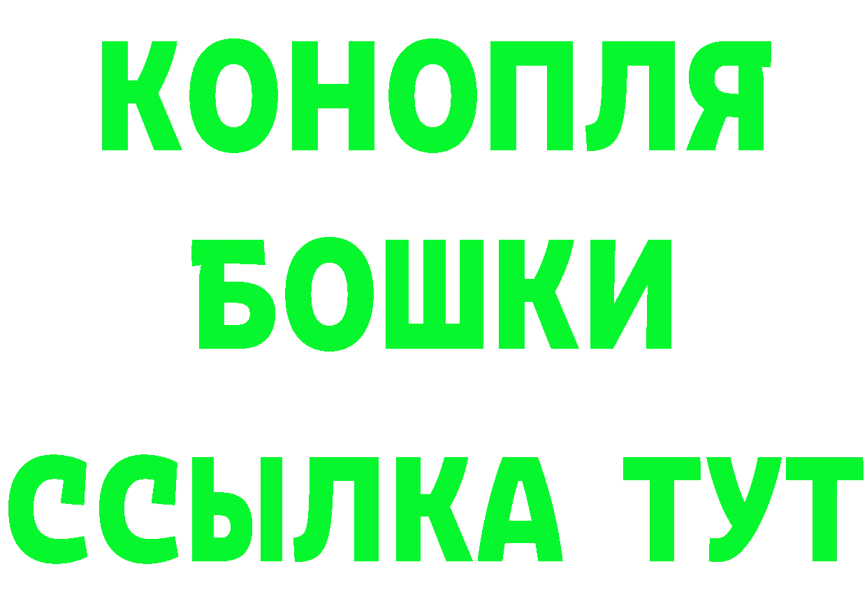 Бутират BDO вход мориарти hydra Венёв